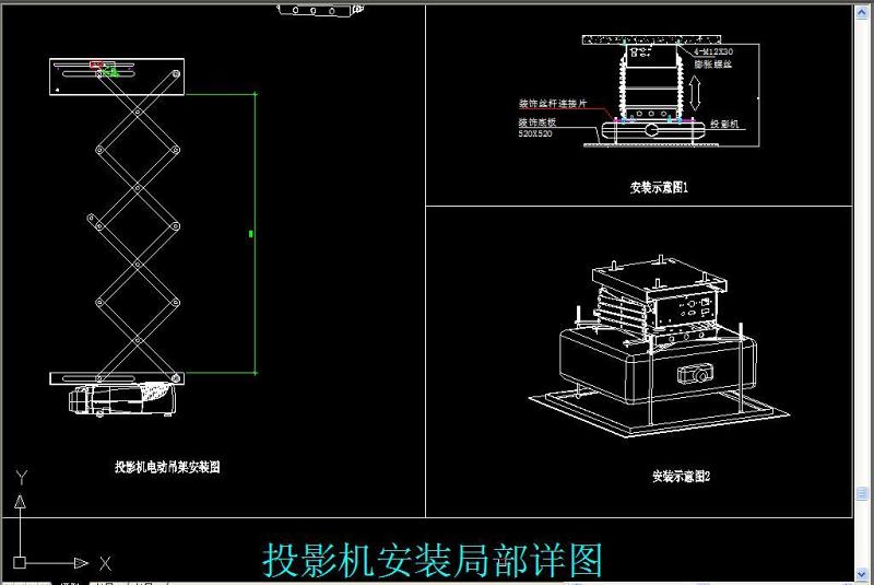 原创多媒体会议系统图-版权<a href=https://www.yitu.cn/su/7381.html target=_blank class=infotextkey>可商用</a>