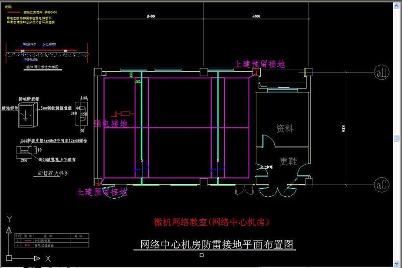 原创网络中心机房CAD<a href=https://www.yitu.cn/su/7590.html target=_blank class=infotextkey>设计</a><a href=https://www.yitu.cn/su/7937.html target=_blank class=infotextkey>图纸</a>-版权<a href=https://www.yitu.cn/su/7381.html target=_blank class=infotextkey>可商用</a>