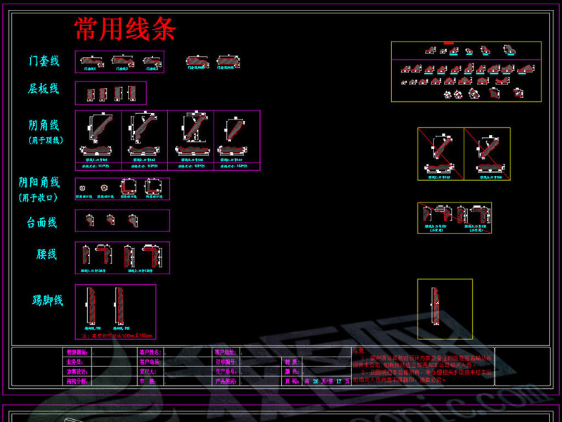 原创整木定制<a href=https://www.yitu.cn/su/7590.html target=_blank class=infotextkey>设计</a>师标准<a href=https://www.yitu.cn/su/6996.html target=_blank class=infotextkey>模块</a>CAD图库-版权<a href=https://www.yitu.cn/su/7381.html target=_blank class=infotextkey>可商用</a>