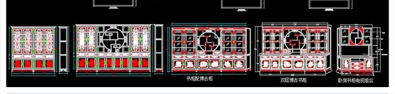 原创中式古典风格博古柜多宝格CAD图库大全