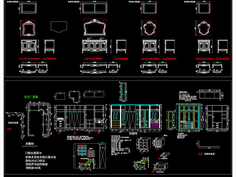 原创洗<a href=https://www.yitu.cn/sketchup/yigui/index.html target=_blank class=infotextkey>衣柜</a>浴室柜<a href=https://www.yitu.cn/sketchup/yigui/index.html target=_blank class=infotextkey>衣柜</a><a href=https://www.yitu.cn/su/7708.html target=_blank class=infotextkey>橱柜</a>门套CAD图集-版权<a href=https://www.yitu.cn/su/7381.html target=_blank class=infotextkey>可商用</a>