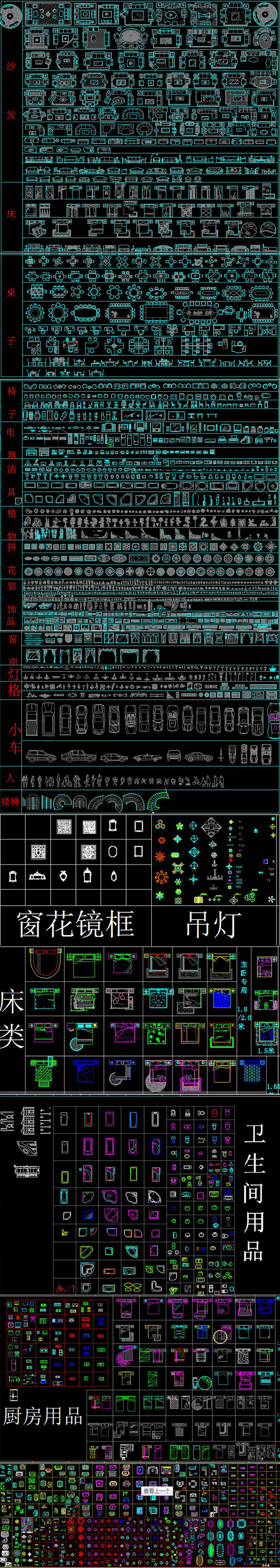 原创建筑装修CAD图库模板