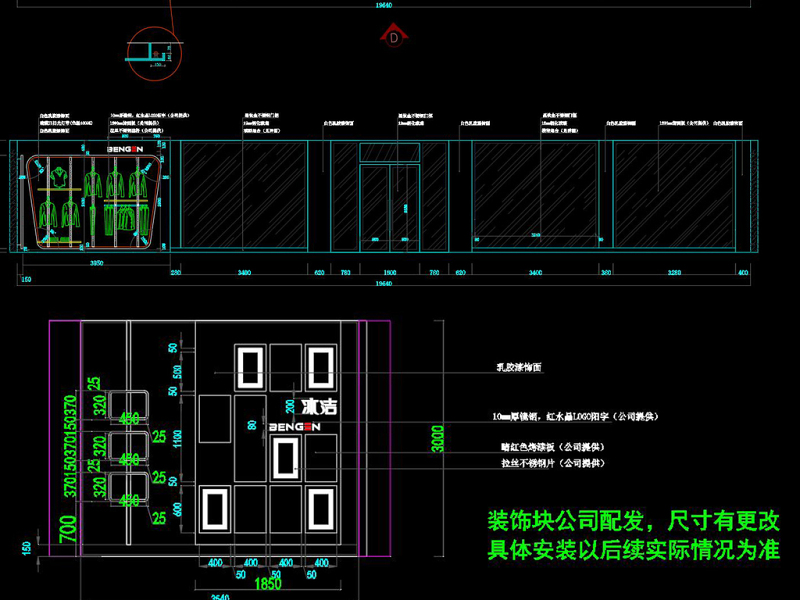 原创全套羽绒服<a href=https://www.yitu.cn/sketchup/zhuanmaidian/index.html target=_blank class=infotextkey>专卖店</a>CAD施工图