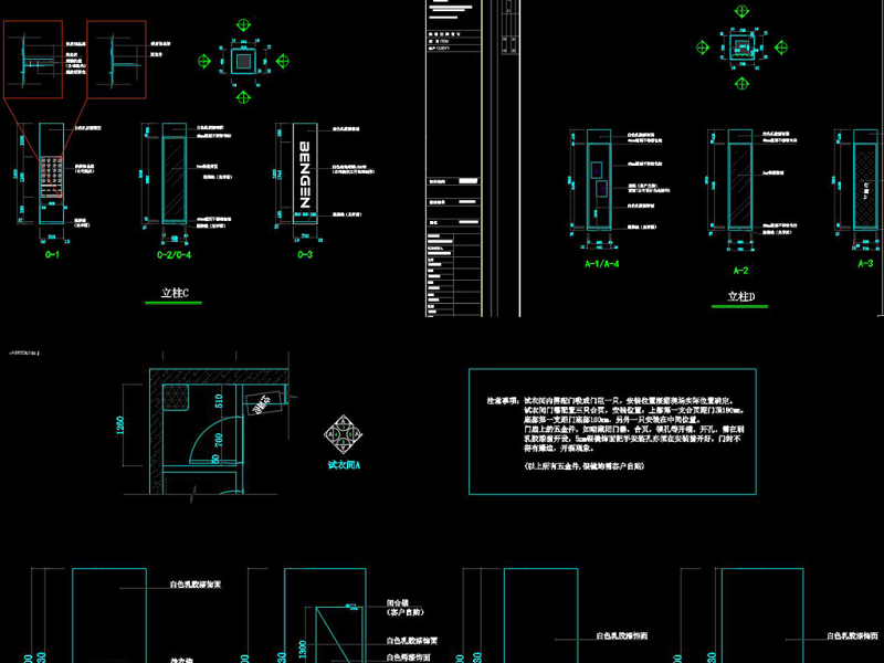 原创全套羽绒服<a href=https://www.yitu.cn/sketchup/zhuanmaidian/index.html target=_blank class=infotextkey>专卖店</a>CAD施工图