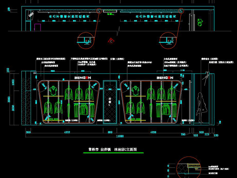 原创全套羽绒服<a href=https://www.yitu.cn/sketchup/zhuanmaidian/index.html target=_blank class=infotextkey>专卖店</a>CAD施工图