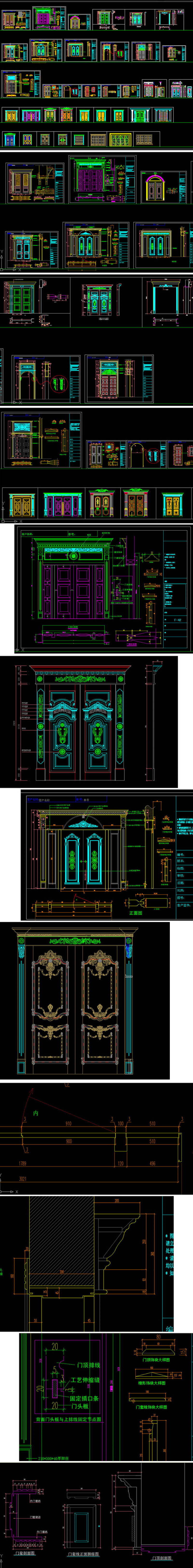 原创整木别墅大宅原木门设计深化CAD-版权可商用
