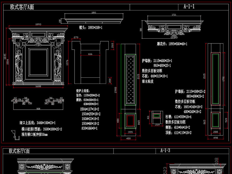 原创欧式豪华整木<a href=https://www.yitu.cn/sketchup/zhanting/index.html target=_blank class=infotextkey>展厅</a><a href=https://www.yitu.cn/su/7590.html target=_blank class=infotextkey>设计</a>分解CAD图-版权<a href=https://www.yitu.cn/su/7381.html target=_blank class=infotextkey>可商用</a>