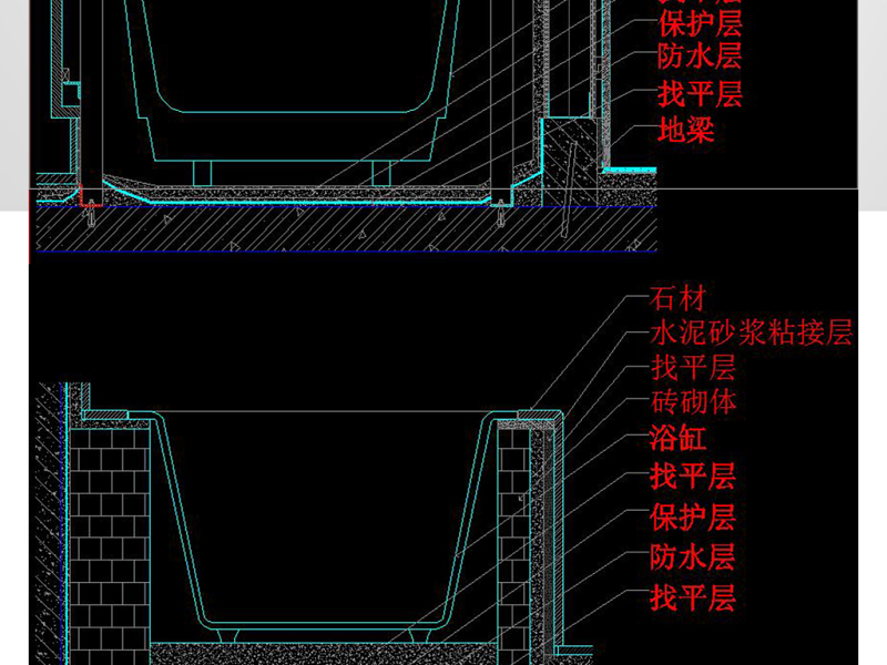 原创CAD<a href=https://www.yitu.cn/su/7756.html target=_blank class=infotextkey>卫生间</a><a href=https://www.yitu.cn/sketchup/yugang/index.html target=_blank class=infotextkey>浴缸</a>节点大样图防<a href=https://www.yitu.cn/su/5628.html target=_blank class=infotextkey>水</a>施工图剖面-版权<a href=https://www.yitu.cn/su/7381.html target=_blank class=infotextkey>可商用</a>