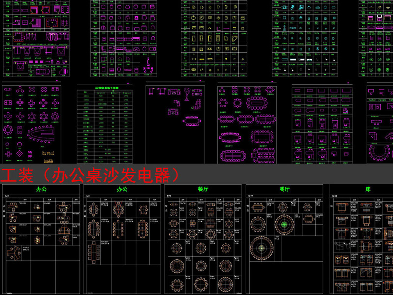 原创中式欧式现代室<a href=https://www.yitu.cn/su/7634.html target=_blank class=infotextkey>内装</a>饰<a href=https://www.yitu.cn/su/7590.html target=_blank class=infotextkey>设计</a>CAD图库