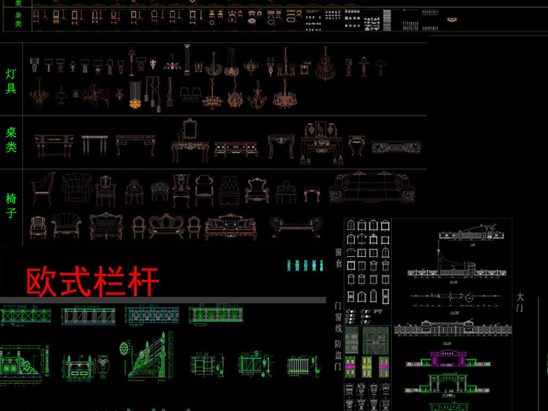 原创中式欧式现代室<a href=https://www.yitu.cn/su/7634.html target=_blank class=infotextkey>内装</a>饰<a href=https://www.yitu.cn/su/7590.html target=_blank class=infotextkey>设计</a>CAD图库