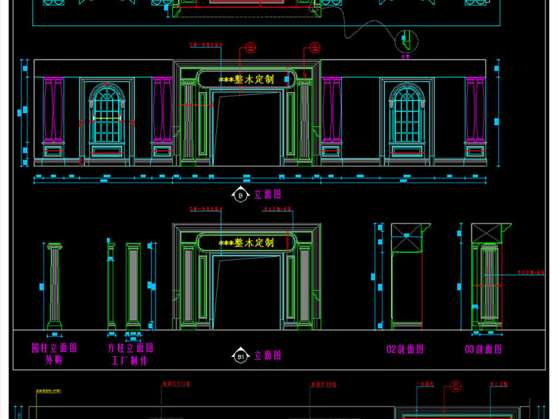 原创整木定制成都南富森<a href=https://www.yitu.cn/sketchup/zhanting/index.html target=_blank class=infotextkey>展厅</a>案例CAD<a href=https://www.yitu.cn/su/7937.html target=_blank class=infotextkey>图纸</a>-版权<a href=https://www.yitu.cn/su/7381.html target=_blank class=infotextkey>可商用</a>