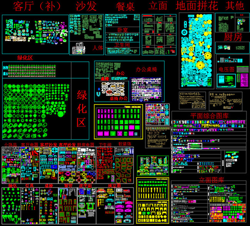 原创CAD<a href=https://www.yitu.cn/su/6996.html target=_blank class=infotextkey>模块</a>2016年公司总图库下载-版权<a href=https://www.yitu.cn/su/7381.html target=_blank class=infotextkey>可商用</a>