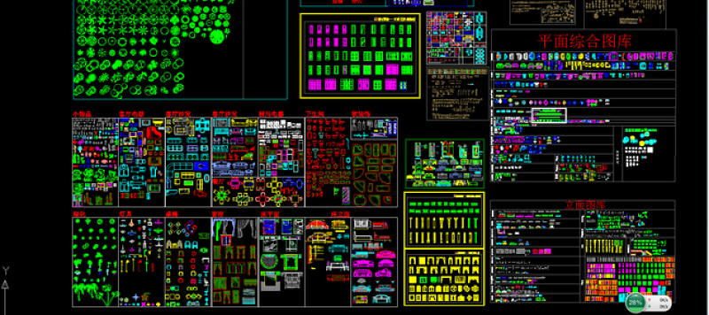 原创CAD<a href=https://www.yitu.cn/su/6996.html target=_blank class=infotextkey>模块</a>2016年公司总图库下载-版权<a href=https://www.yitu.cn/su/7381.html target=_blank class=infotextkey>可商用</a>