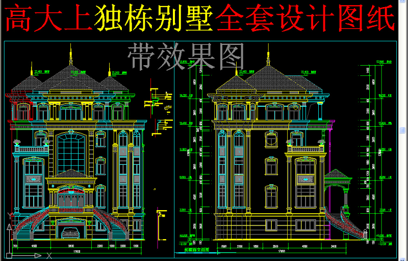 原创别墅<a href=https://www.yitu.cn/su/7590.html target=_blank class=infotextkey>设计</a><a href=https://www.yitu.cn/su/7937.html target=_blank class=infotextkey>图纸</a>-版权<a href=https://www.yitu.cn/su/7381.html target=_blank class=infotextkey>可商用</a>