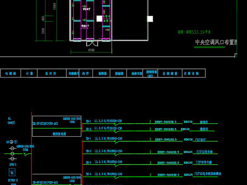 原创全套烤<a href=https://www.yitu.cn/su/7726.html target=_blank class=infotextkey>鱼</a>店<a href=https://www.yitu.cn/su/7941.html target=_blank class=infotextkey>装饰</a><a href=https://www.yitu.cn/su/5628.html target=_blank class=infotextkey>水</a>电CAD施工图