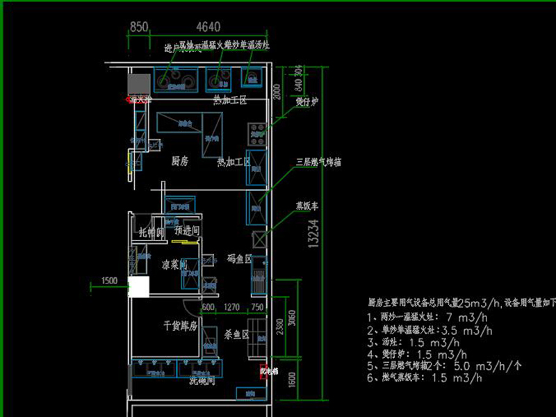 原创全套烤<a href=https://www.yitu.cn/su/7726.html target=_blank class=infotextkey>鱼</a>店<a href=https://www.yitu.cn/su/7941.html target=_blank class=infotextkey>装饰</a><a href=https://www.yitu.cn/su/5628.html target=_blank class=infotextkey>水</a>电CAD施工图