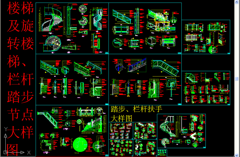 原创旋转<a href=https://www.yitu.cn/sketchup/louti/index.html target=_blank class=infotextkey><a href=https://www.yitu.cn/su/6782.html target=_blank class=infotextkey><a href=https://www.yitu.cn/su/8159.html target=_blank class=infotextkey>楼</a>梯</a></a>、<a href=https://www.yitu.cn/su/langan.html target=_blank class=infotextkey><a href=https://www.yitu.cn/sketchup/langan/index.html target=_blank class=infotextkey><a href=https://www.yitu.cn/su/6781.html target=_blank class=infotextkey>栏杆</a></a></a>踏步节点大样图-版权<a href=https://www.yitu.cn/su/7381.html target=_blank class=infotextkey>可商用</a>