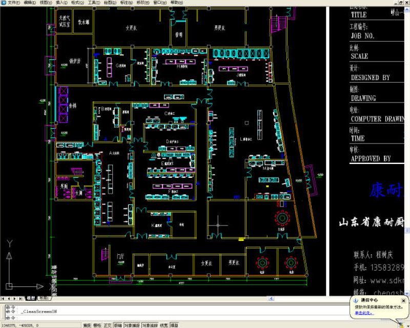 原创<a href=https://www.yitu.cn/sketchup/xuexiao/index.html target=_blank class=infotextkey>学校</a>食堂<a href=https://www.yitu.cn/su/7392.html target=_blank class=infotextkey>平面</a>布置图