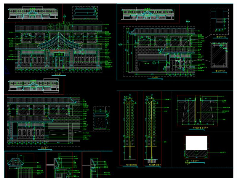 原创中式餐馆外立面全套CAD施工图-版权<a href=https://www.yitu.cn/su/7381.html target=_blank class=infotextkey>可商用</a>