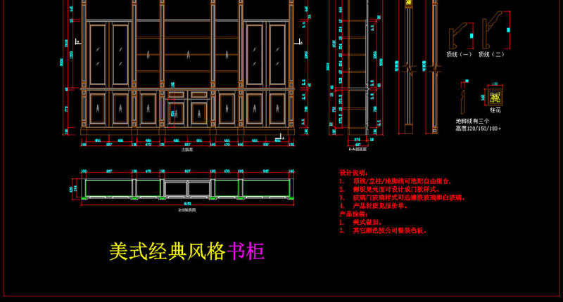 原创整木美式经典风格<a href=https://www.yitu.cn/su/7944.html target=_blank class=infotextkey>背景</a>墙木门柜类<a href=https://www.yitu.cn/su/8113.html target=_blank class=infotextkey>垭口</a>图库-版权<a href=https://www.yitu.cn/su/7381.html target=_blank class=infotextkey>可商用</a>