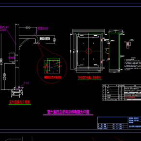 原创室外监控立杆及弱电箱安装大样图CAD弱电-版权可商用3D模型