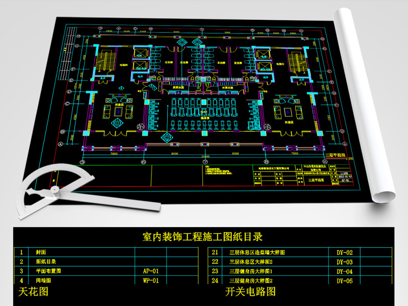 原创2018<a href=https://www.yitu.cn/su/6890.html target=_blank class=infotextkey>健身房</a>CAD施工图全套CAD图库-版权<a href=https://www.yitu.cn/su/7381.html target=_blank class=infotextkey>可商用</a>