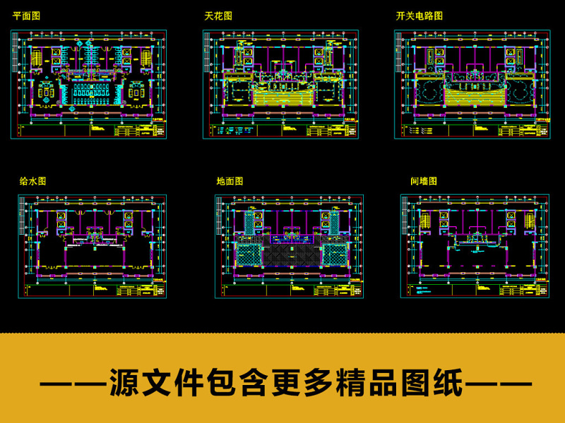 原创2018<a href=https://www.yitu.cn/su/6890.html target=_blank class=infotextkey>健身房</a>CAD施工图全套CAD图库-版权<a href=https://www.yitu.cn/su/7381.html target=_blank class=infotextkey>可商用</a>