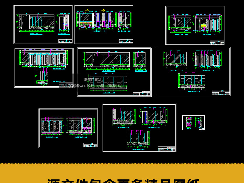 原创整套<a href=https://www.yitu.cn/su/6890.html target=_blank class=infotextkey>健身房</a>CAD施工图CAD图库-版权<a href=https://www.yitu.cn/su/7381.html target=_blank class=infotextkey>可商用</a>