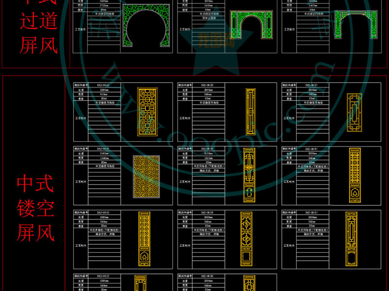 原创新中式<a href=https://www.yitu.cn/sketchup/diaohua/index.html target=_blank class=infotextkey>雕<a href=https://www.yitu.cn/sketchup/huayi/index.html target=_blank class=infotextkey>花</a></a>角<a href=https://www.yitu.cn/sketchup/huayi/index.html target=_blank class=infotextkey>花</a>屏风<a href=https://www.yitu.cn/sketchup/huayi/index.html target=_blank class=infotextkey>花</a>格CAD<a href=https://www.yitu.cn/su/7937.html target=_blank class=infotextkey>图纸</a>