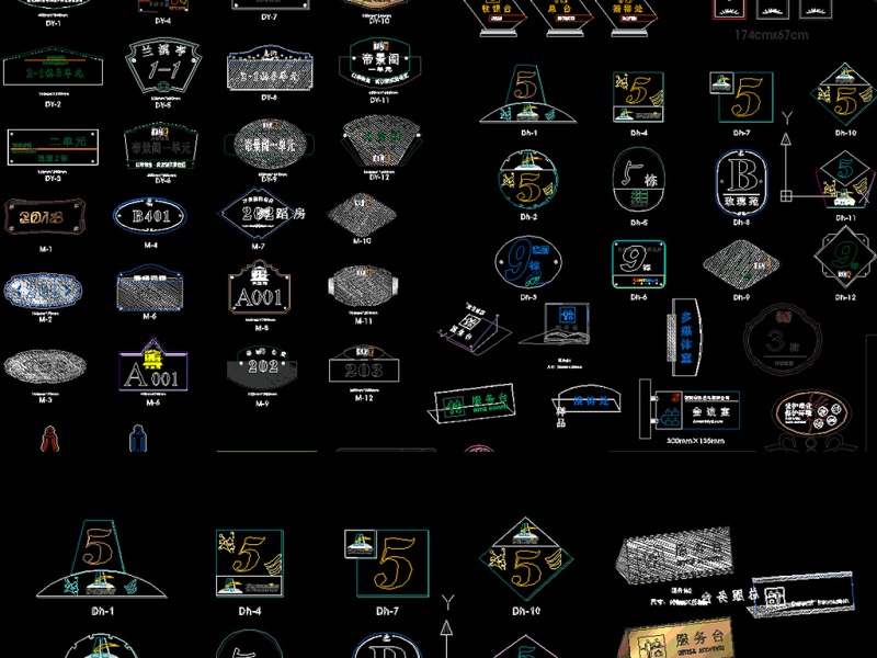 原创各种门牌<a href=https://www.yitu.cn/su/6999.html target=_blank class=infotextkey>牌匾</a><a href=https://www.yitu.cn/su/7168.html target=_blank class=infotextkey>标识</a>CAD图库-版权<a href=https://www.yitu.cn/su/7381.html target=_blank class=infotextkey>可商用</a>