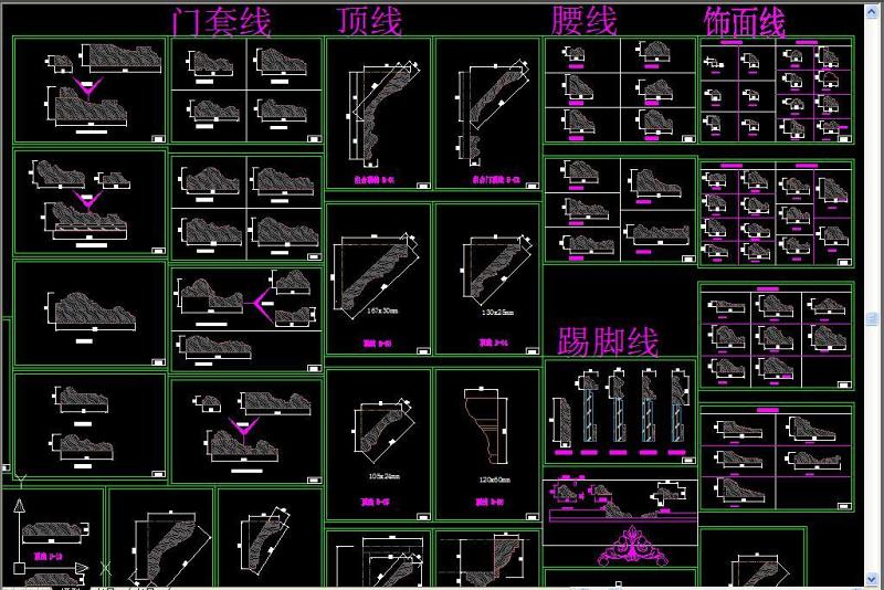 原创标准护墙板CAD实木线条CAD