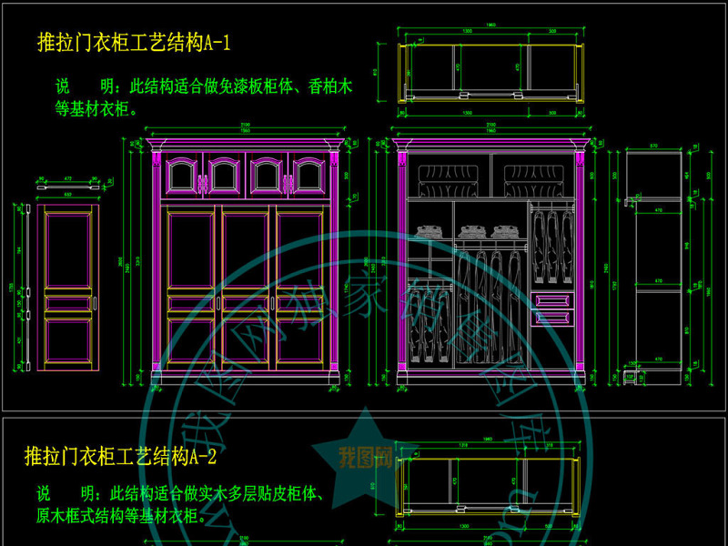 原创平开门推拉门<a href=https://www.yitu.cn/sketchup/yigui/index.html target=_blank class=infotextkey>衣柜</a><a href=https://www.yitu.cn/su/6997.html target=_blank class=infotextkey>工艺</a>结构CAD图