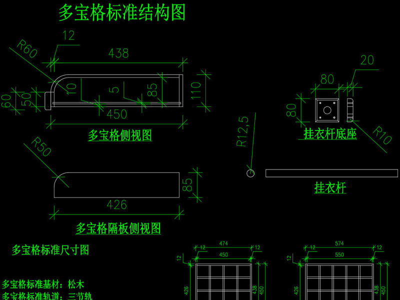 原创平开门推拉门<a href=https://www.yitu.cn/sketchup/yigui/index.html target=_blank class=infotextkey>衣柜</a><a href=https://www.yitu.cn/su/6997.html target=_blank class=infotextkey>工艺</a>结构CAD图