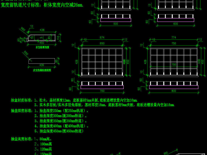 原创平开门推拉门<a href=https://www.yitu.cn/sketchup/yigui/index.html target=_blank class=infotextkey>衣柜</a><a href=https://www.yitu.cn/su/6997.html target=_blank class=infotextkey>工艺</a>结构CAD图