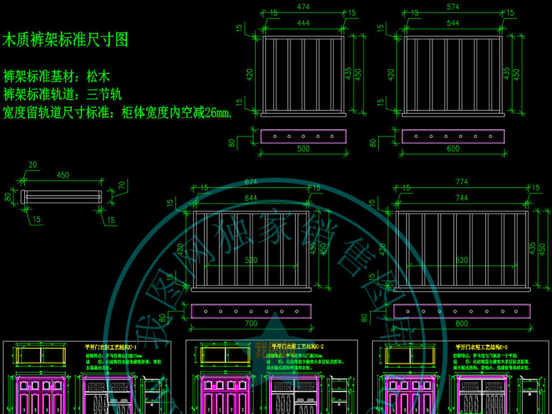 原创平开门推拉门<a href=https://www.yitu.cn/sketchup/yigui/index.html target=_blank class=infotextkey>衣柜</a><a href=https://www.yitu.cn/su/6997.html target=_blank class=infotextkey>工艺</a>结构CAD图