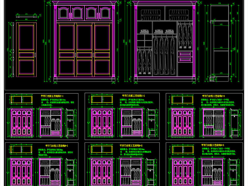 原创平开门推拉门<a href=https://www.yitu.cn/sketchup/yigui/index.html target=_blank class=infotextkey>衣柜</a><a href=https://www.yitu.cn/su/6997.html target=_blank class=infotextkey>工艺</a>结构CAD图
