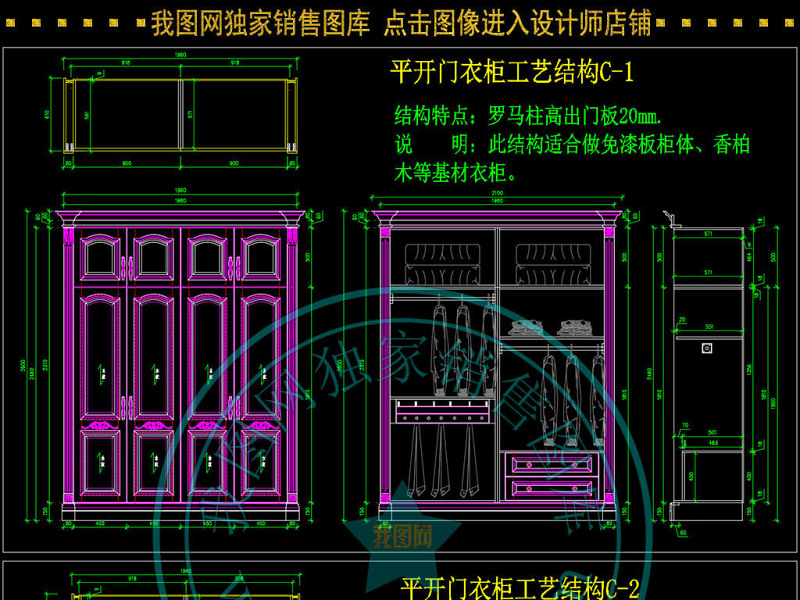 原创平开门推拉门<a href=https://www.yitu.cn/sketchup/yigui/index.html target=_blank class=infotextkey>衣柜</a><a href=https://www.yitu.cn/su/6997.html target=_blank class=infotextkey>工艺</a>结构CAD图