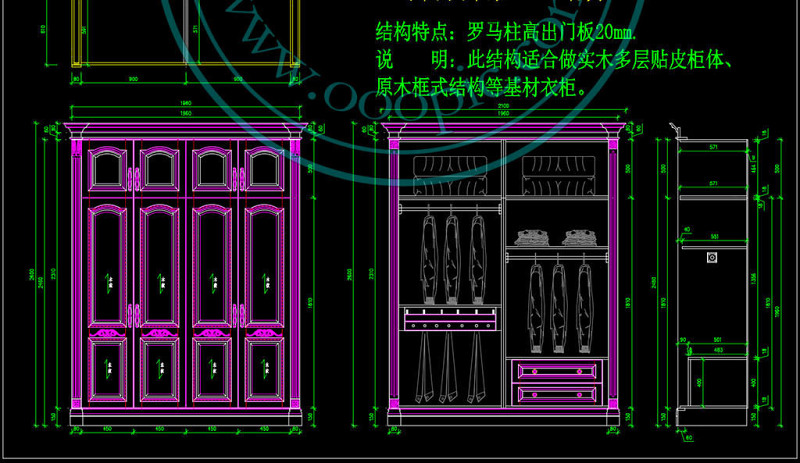 原创平开门推拉门<a href=https://www.yitu.cn/sketchup/yigui/index.html target=_blank class=infotextkey>衣柜</a><a href=https://www.yitu.cn/su/6997.html target=_blank class=infotextkey>工艺</a>结构CAD图