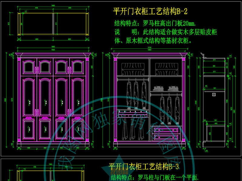 原创平开门推拉门<a href=https://www.yitu.cn/sketchup/yigui/index.html target=_blank class=infotextkey>衣柜</a><a href=https://www.yitu.cn/su/6997.html target=_blank class=infotextkey>工艺</a>结构CAD图