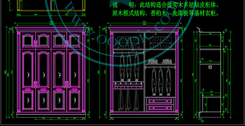 原创平开门推拉门<a href=https://www.yitu.cn/sketchup/yigui/index.html target=_blank class=infotextkey>衣柜</a><a href=https://www.yitu.cn/su/6997.html target=_blank class=infotextkey>工艺</a>结构CAD图