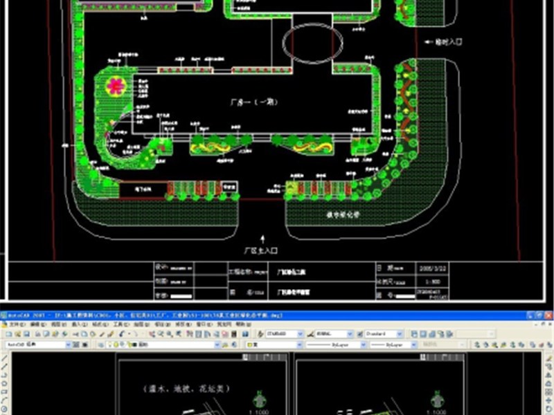 原创50套工厂工业园规划<a href=https://www.yitu.cn/su/7558.html target=_blank class=infotextkey>绿化</a>CAD-版权<a href=https://www.yitu.cn/su/7381.html target=_blank class=infotextkey>可商用</a>