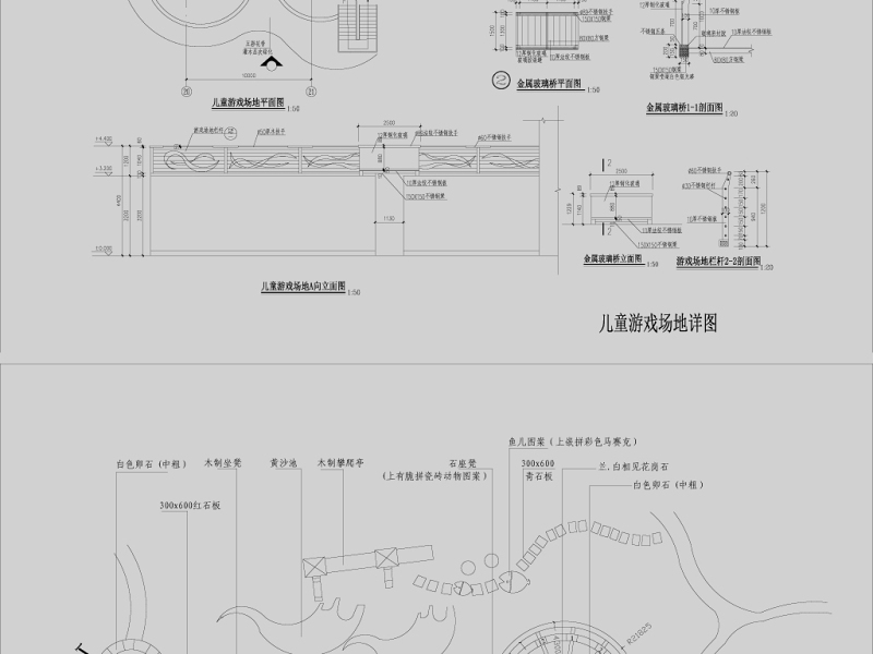 原创2018精选30种<a href=https://www.yitu.cn/sketchup/ertong/index.html target=_blank class=infotextkey>儿童</a>乐园景观<a href=https://www.yitu.cn/su/7590.html target=_blank class=infotextkey>设计</a>CAD<a href=https://www.yitu.cn/su/7937.html target=_blank class=infotextkey>图纸</a>-版权<a href=https://www.yitu.cn/su/7381.html target=_blank class=infotextkey>可商用</a>