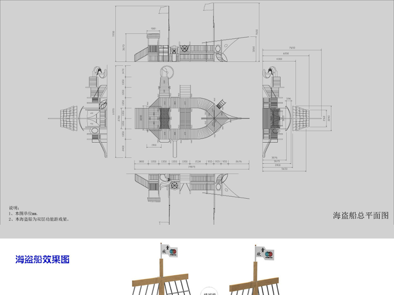 原创2018精选30种<a href=https://www.yitu.cn/sketchup/ertong/index.html target=_blank class=infotextkey>儿童</a>乐园景观<a href=https://www.yitu.cn/su/7590.html target=_blank class=infotextkey>设计</a>CAD<a href=https://www.yitu.cn/su/7937.html target=_blank class=infotextkey>图纸</a>-版权<a href=https://www.yitu.cn/su/7381.html target=_blank class=infotextkey>可商用</a>