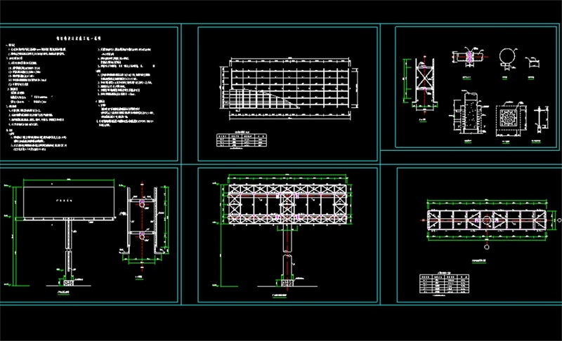 原创<a href=https://www.yitu.cn/sketchup/guanggaopai/index.html target=_blank class=infotextkey><a href=https://www.yitu.cn/su/7530.html target=_blank class=infotextkey>广告牌</a></a><a href=https://www.yitu.cn/su/8096.html target=_blank class=infotextkey>钢结构</a>CAD<a href=https://www.yitu.cn/su/7590.html target=_blank class=infotextkey>设计</a>图