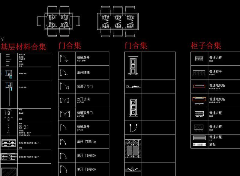 原创史上的动态块CAD图库-版权<a href=https://www.yitu.cn/su/7381.html target=_blank class=infotextkey>可商用</a>