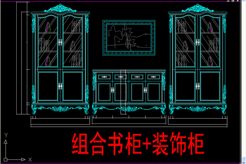 原创欧式<a href=https://www.yitu.cn/sketchup/yigui/index.html target=_blank class=infotextkey>衣柜</a>、<a href=https://www.yitu.cn/sketchup/shugui/index.html target=_blank class=infotextkey>书柜</a>cad<a href=https://www.yitu.cn/su/7937.html target=_blank class=infotextkey>图纸</a>