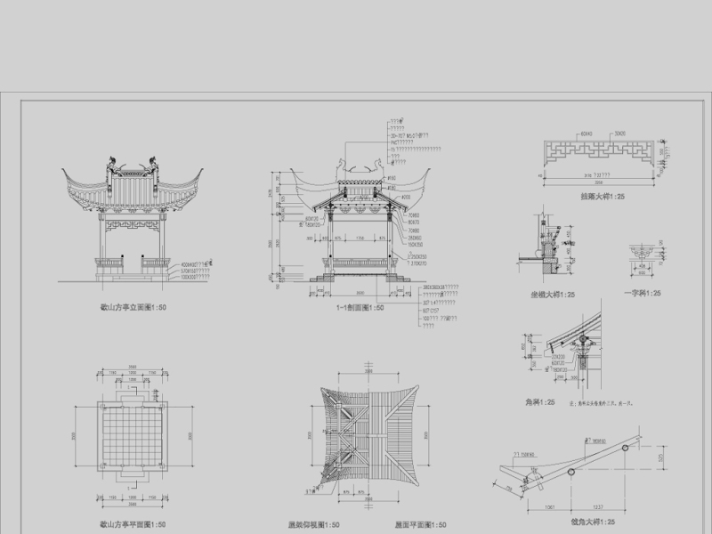 原创2018精选中式<a href=https://www.yitu.cn/su/7939.html target=_blank class=infotextkey>仿古建筑</a><a href=https://www.yitu.cn/su/7053.html target=_blank class=infotextkey>亭</a>子凉<a href=https://www.yitu.cn/su/7053.html target=_blank class=infotextkey>亭</a>古建CAD施工<a href=https://www.yitu.cn/su/7937.html target=_blank class=infotextkey>图纸</a>-版权<a href=https://www.yitu.cn/su/7381.html target=_blank class=infotextkey>可商用</a>