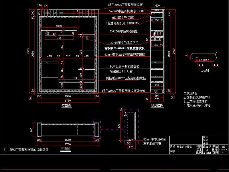 原创多种形式的<a href=https://www.yitu.cn/sketchup/zhanguihuojia/index.html target=_blank class=infotextkey>货架</a>柜台CAD施工图-版权<a href=https://www.yitu.cn/su/7381.html target=_blank class=infotextkey>可商用</a>