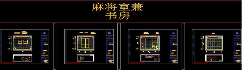 原创CAD详细的新中式家装施工图剖面室内<a href=https://www.yitu.cn/su/7590.html target=_blank class=infotextkey>设计</a>-版权<a href=https://www.yitu.cn/su/7381.html target=_blank class=infotextkey>可商用</a>