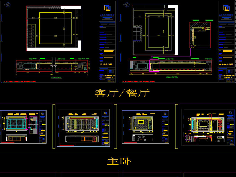 原创CAD详细的新中式家装施工图剖面室内<a href=https://www.yitu.cn/su/7590.html target=_blank class=infotextkey>设计</a>-版权<a href=https://www.yitu.cn/su/7381.html target=_blank class=infotextkey>可商用</a>